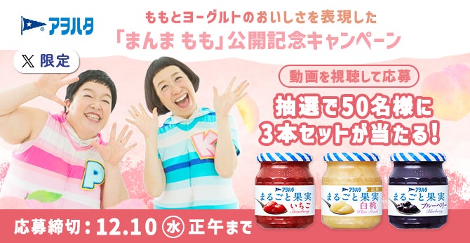 サントリー天然水 北アルプス信濃の森工場がAlliance for Water Stewardship(AWS)認証において最高位「Platinum」を取得