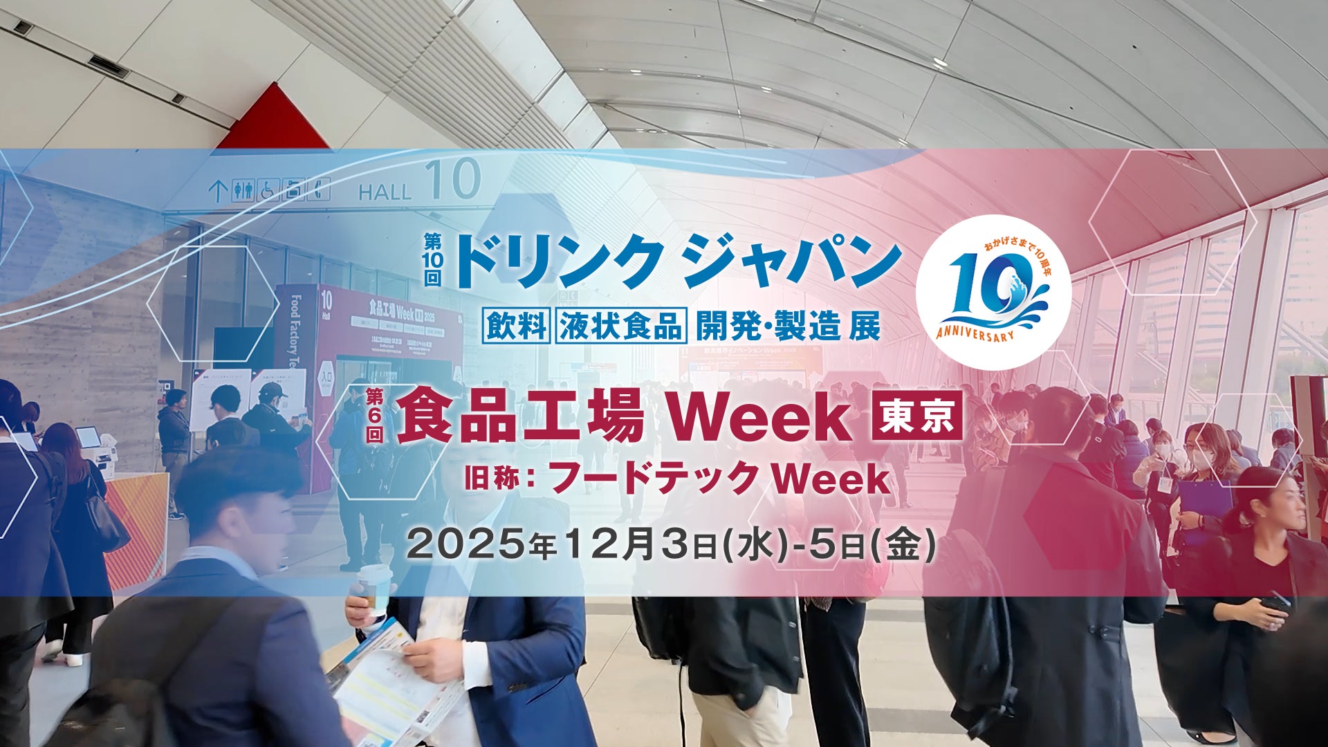 【ホテルグランヴィア京都】香住ガニと冬の味覚ディナーバイキング開催のお知らせ