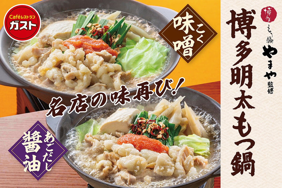 【ポートピアホテル45周年×オリジンコウベ10周年記念】9名のパティシエが手掛けるスイーツのみのコースをホテル大宴会場で堪能!一日限りのコラボレーションイベント開催