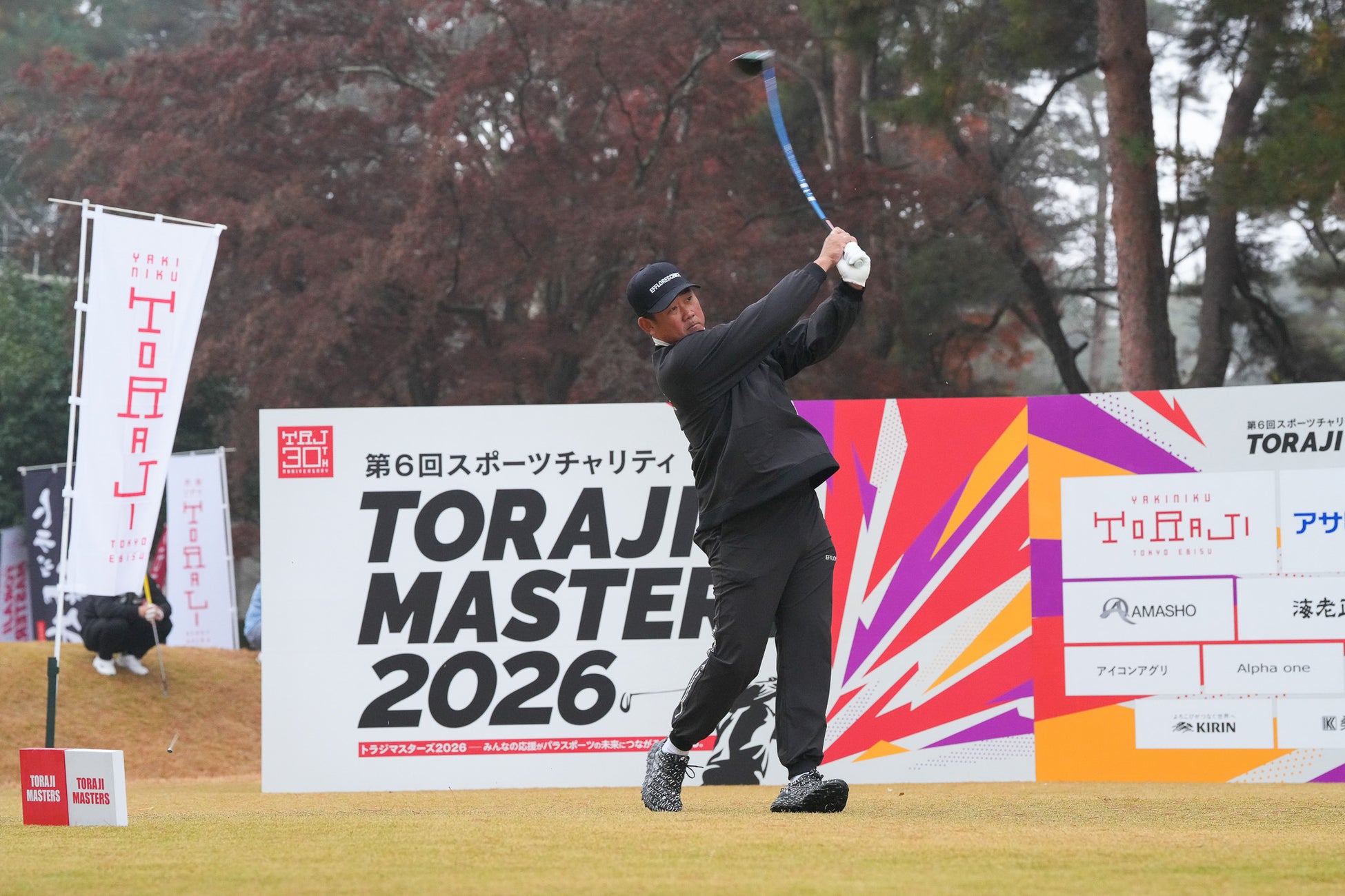 “パルミジャーノ・レッジャーノ 道” 特別茶会開催