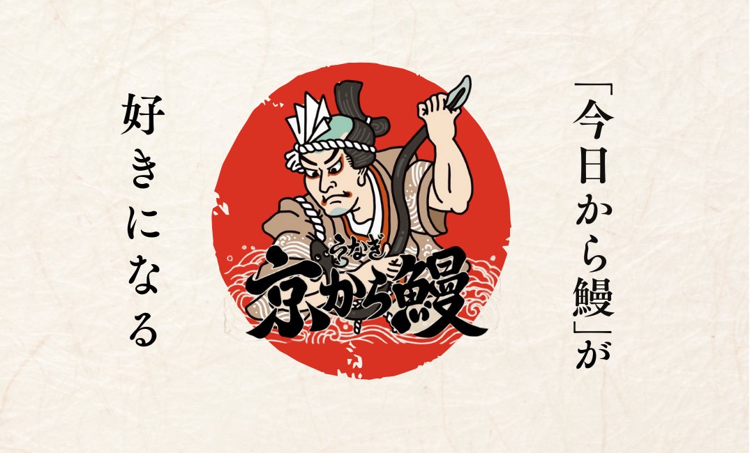 menuと『WINTICKET ミッドナイト競輪』が初コラボ