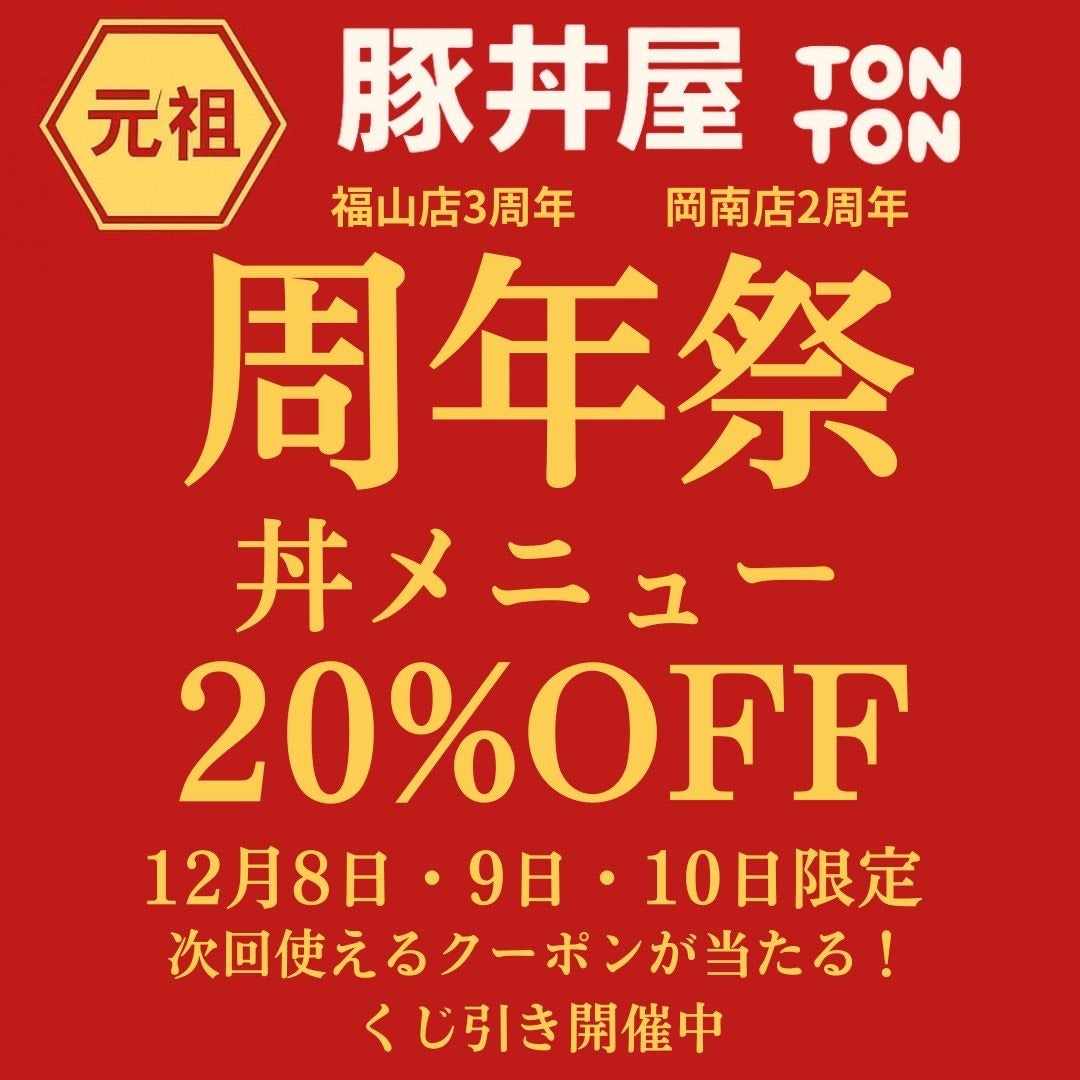 パブロより、季節限定「パブロノエルチョコチーズタルト」が登場。チョコレートとラズベリーが奏でる贅沢な味わいのチーズタルト。