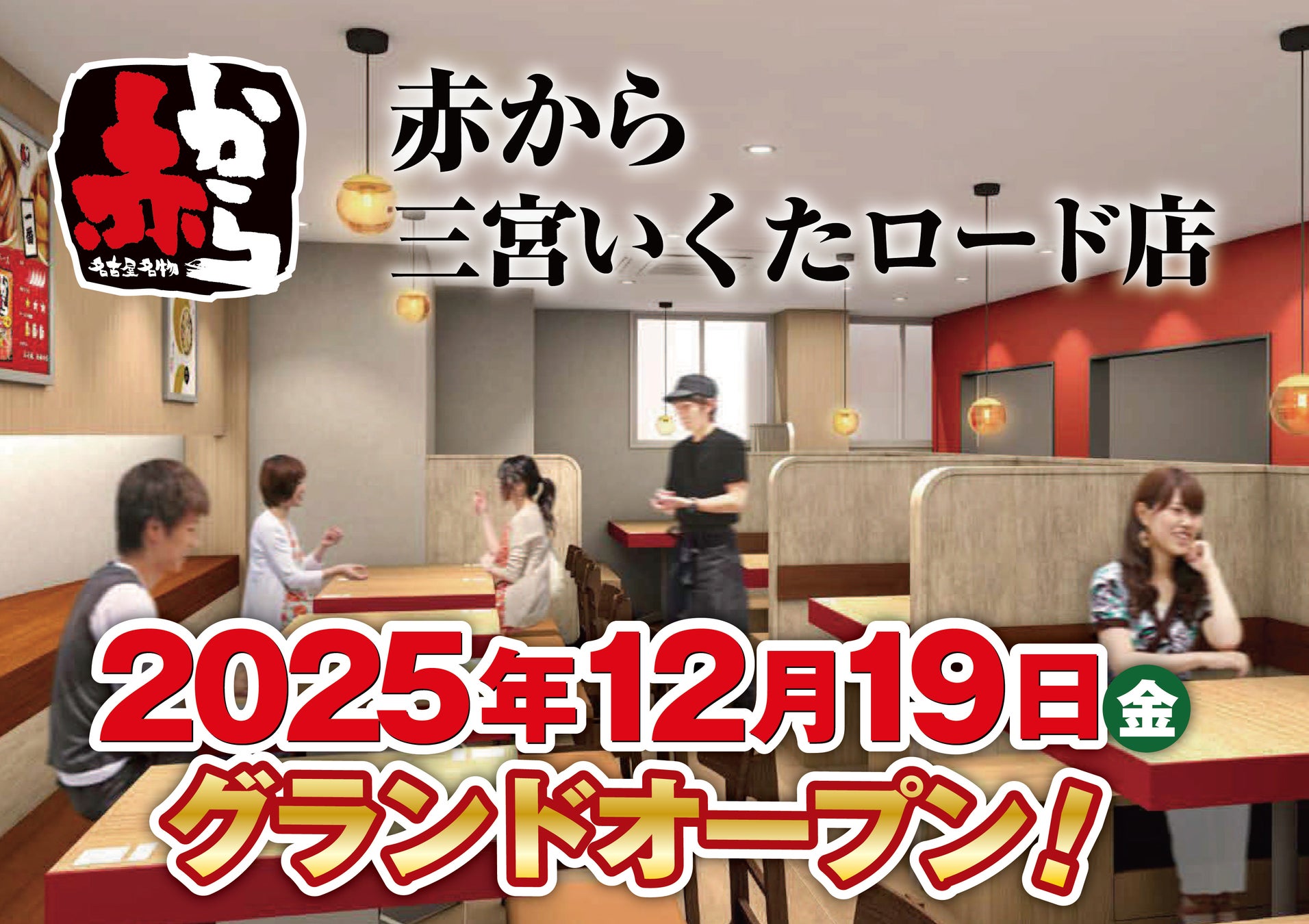 【ご好評につき、200個限定で追加製造決定】日本で唯一無二の“濃厚な5種類の抹茶”を堪能する、衹園辻利のクリスマスケーキ「抹茶ショコラノエルプレミアム」