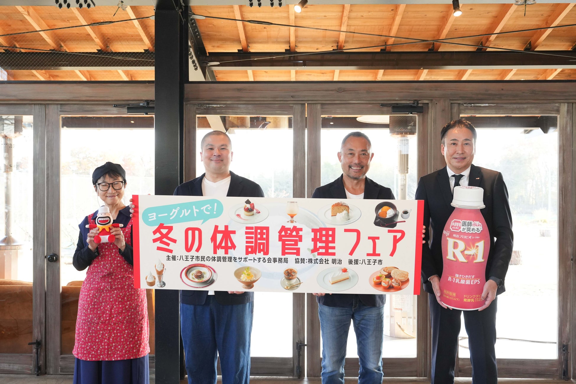 MAU8億!中国インバウンド対策でおさえたい「高徳地図」ガイドブックを訪日ラボが公開