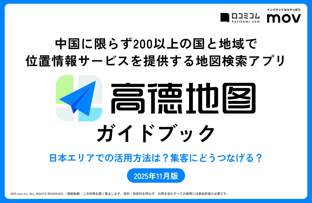 【よなよなビアワークス】年末年始限定 みかんの香りが広がるビール「バクの初夢2026」