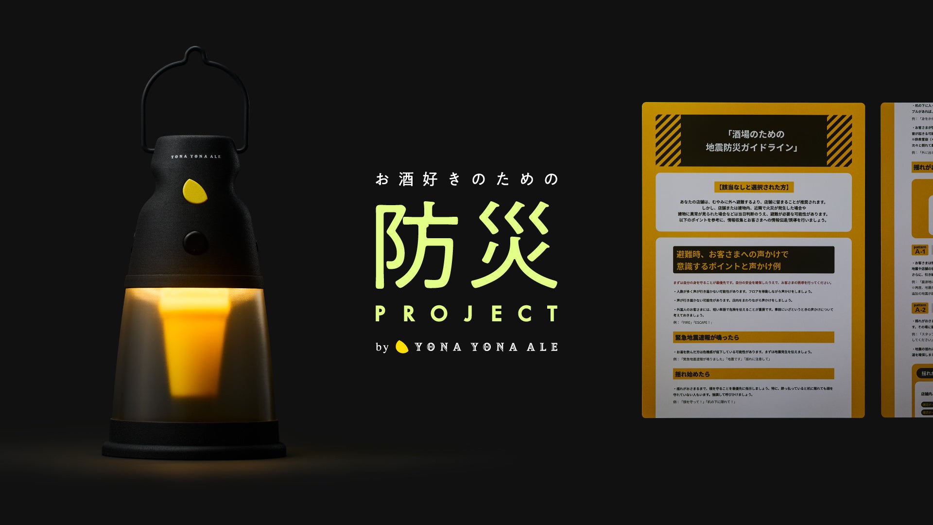 華やぐこの季節に、『ゴールド・スパークリング』で特別な乾杯を!