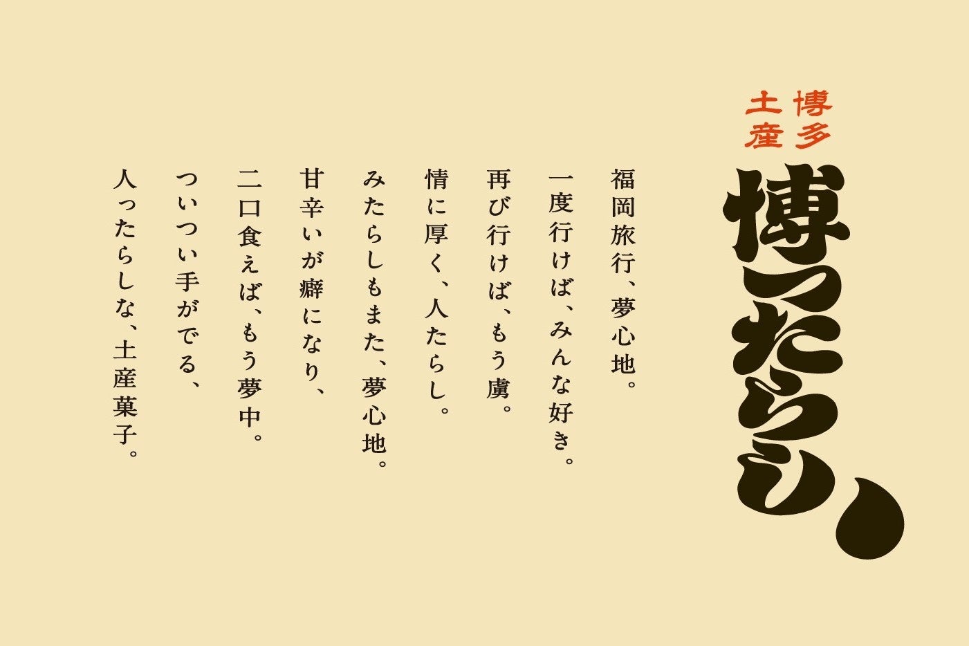“物流人礼賛”がコンセプト、CAPESオリジナルビール「LOGI BEER」から 新作が登場!テーマは「パッキング」×「麹」。醸造はSANKAKU BEER WORKS、ラベルデザインはMIZPAM。