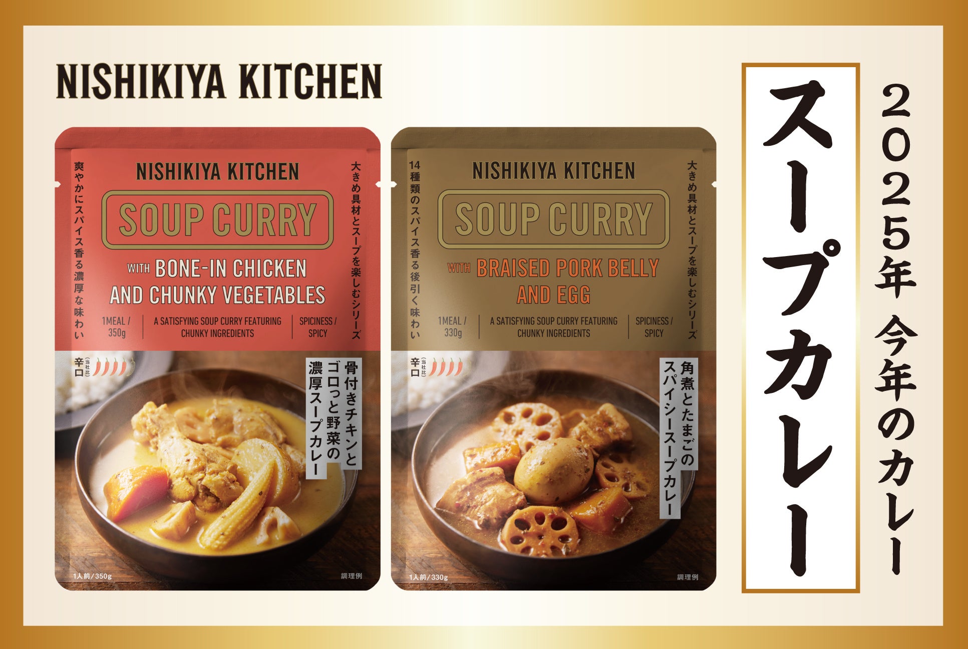 帝国ホテル 東京 開業135周年を締めくくるイベント 井上芳雄 インペリアルデイズ