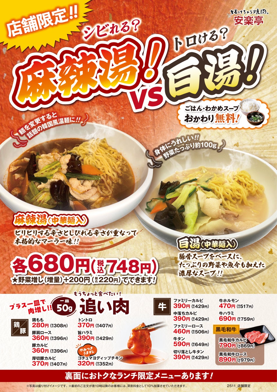 コカ・コーラ ボトラーズジャパン、 鳥取県「とっとりネイチャーポジティブ宣言」に賛同