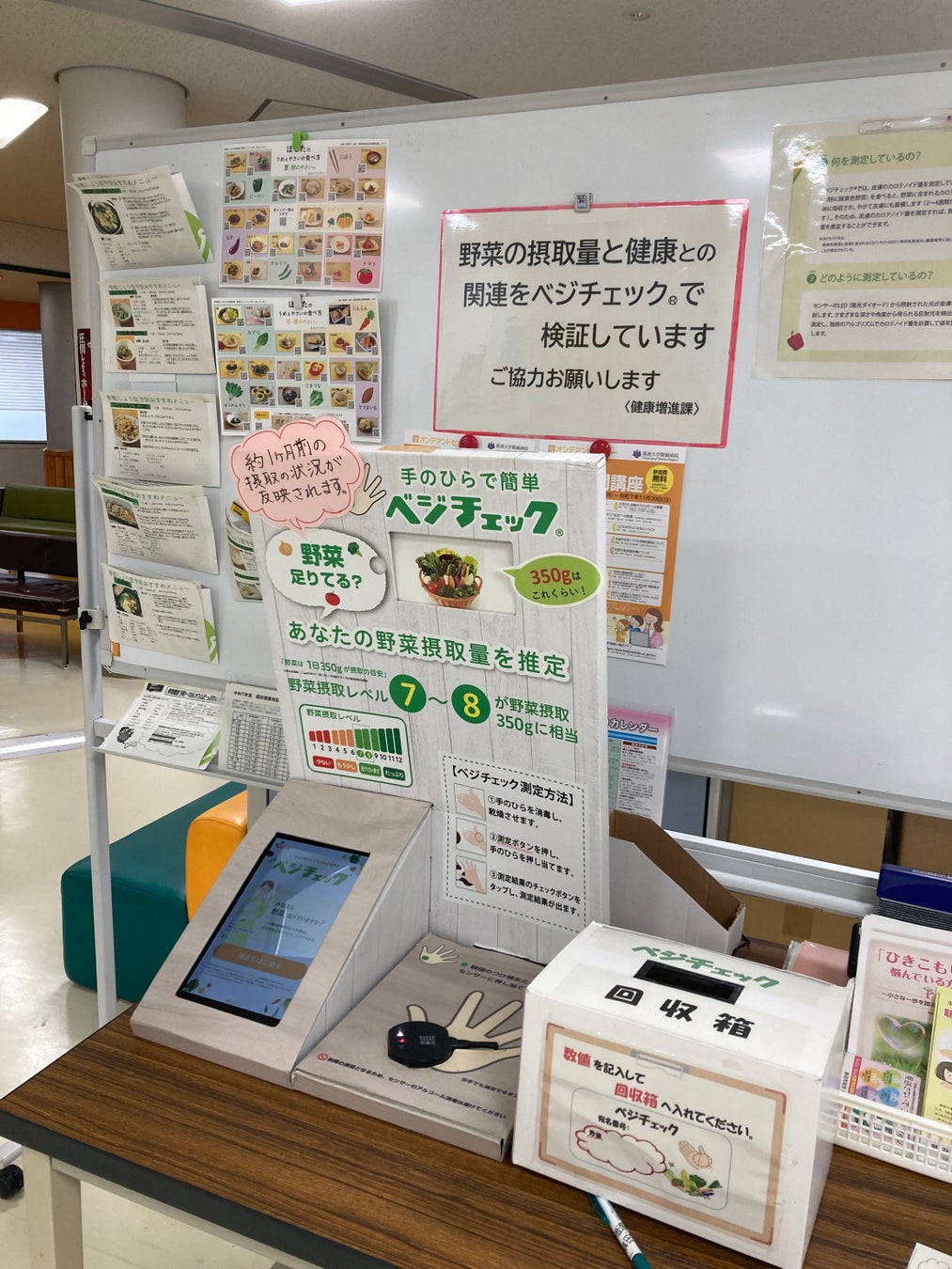 ピエトロのアプリポイント「PIETRO Fun! Point」2026年1月よりリニューアル