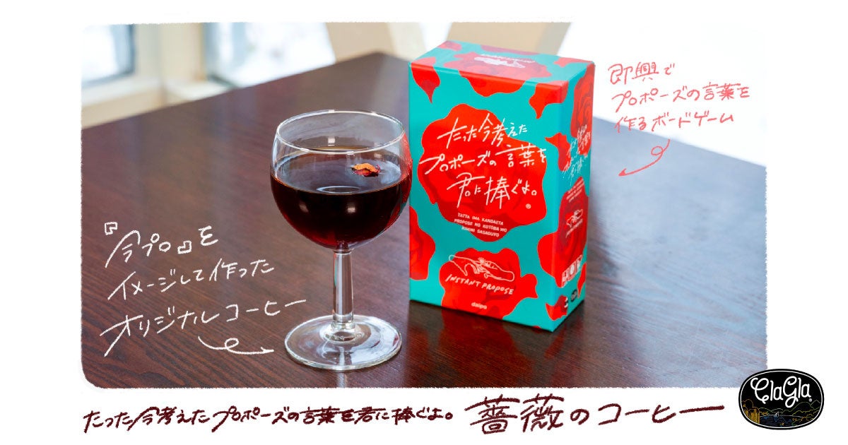 千葉県初出店!! 「山下本気うどん 柏モディ」が2025年12月5日(金)にオープン