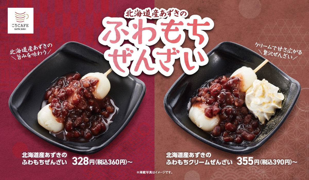 【チーズガーデン】チーズのコクと濃厚なチョコレートが織りなすリッチな冬フレーバー ふっくらしっとり食感と深みある味わい『ショコラフィナンシェ』発売