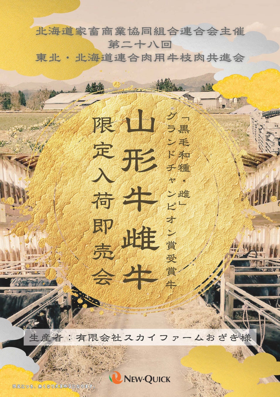 【COMPASS BOX】冬のスイーツと響き合う限定ウイスキー「ブリュレ ロワイヤル」2025年12月22日(月)より国内出荷開始予定