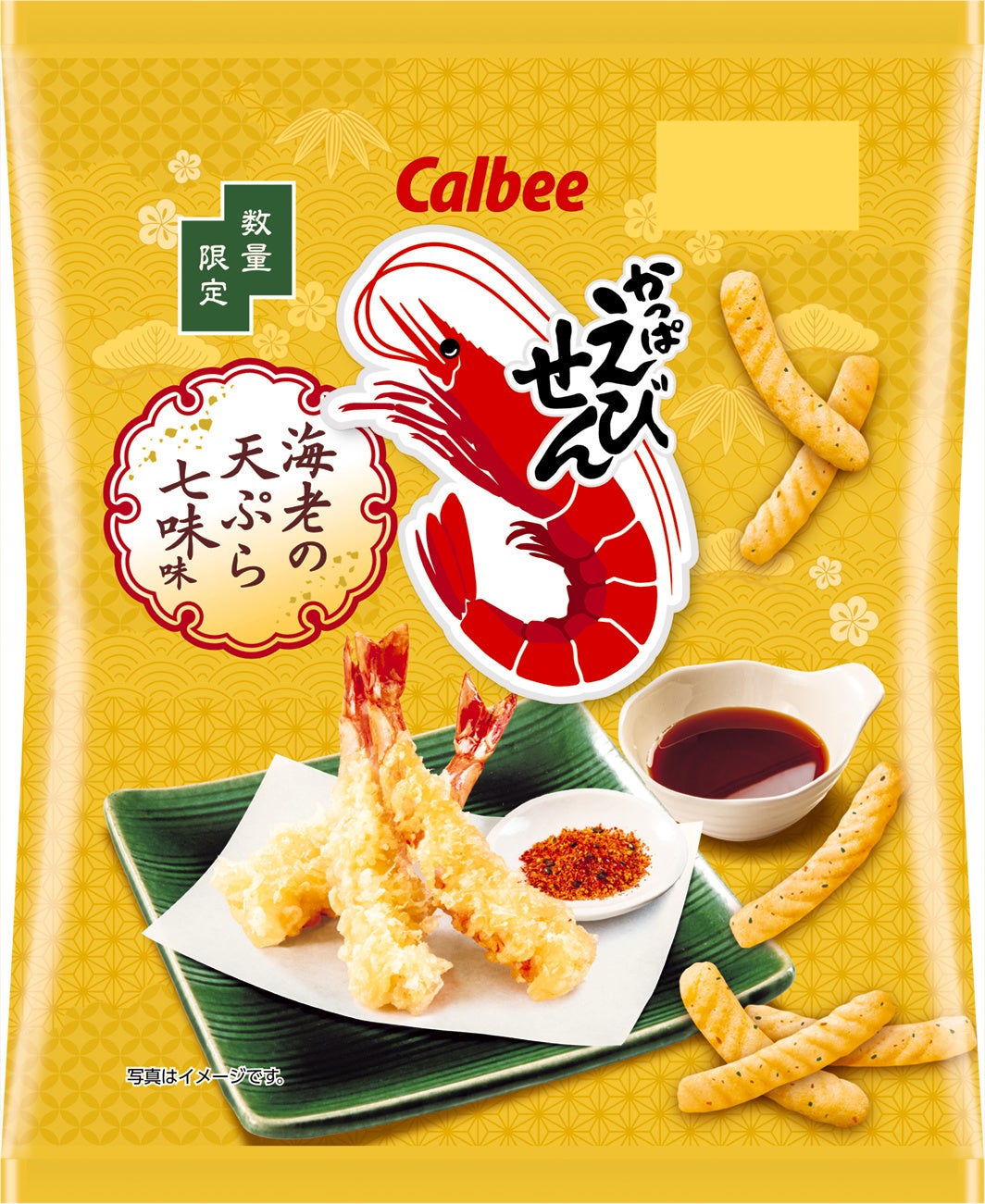 食べて応援!海プロ✕「道の駅むなかた」コラボ企画『むなかた海守り隊・わかめドレッシング』発売!