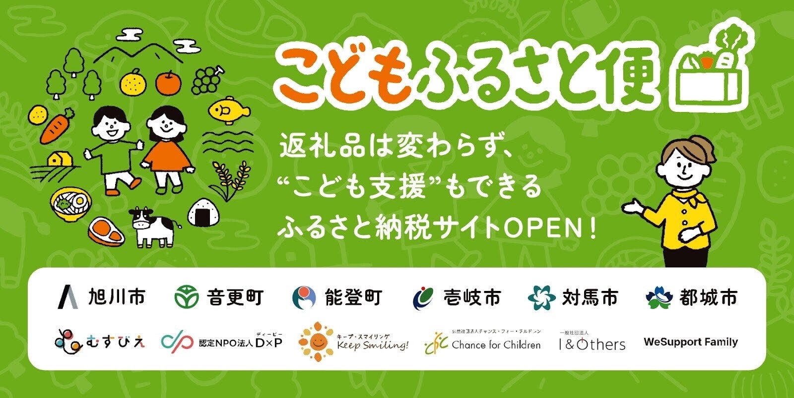津南醸造は、きき酒選手権予選会と「第11回 越後妻有 地酒祭り」の開催に協力しました