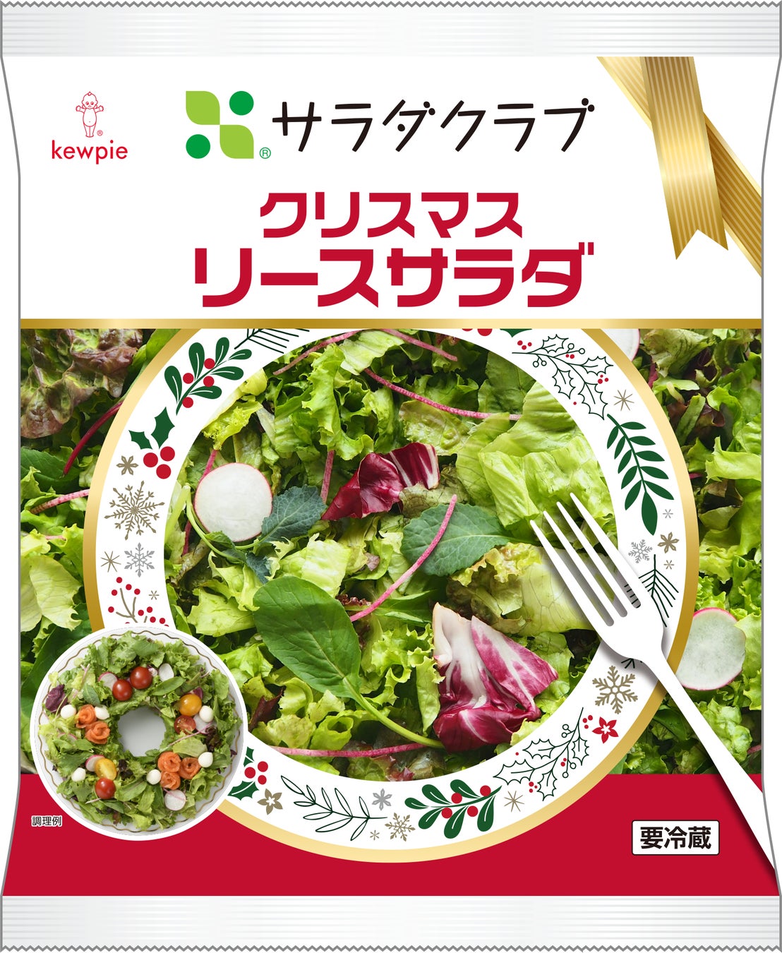 19年連続三つ星のジョエル・ロブションが贈る150セット限定のバレンタインギフト 「ル ツール ド フランス ショコラ ~ショコラでフランス地方巡り~」