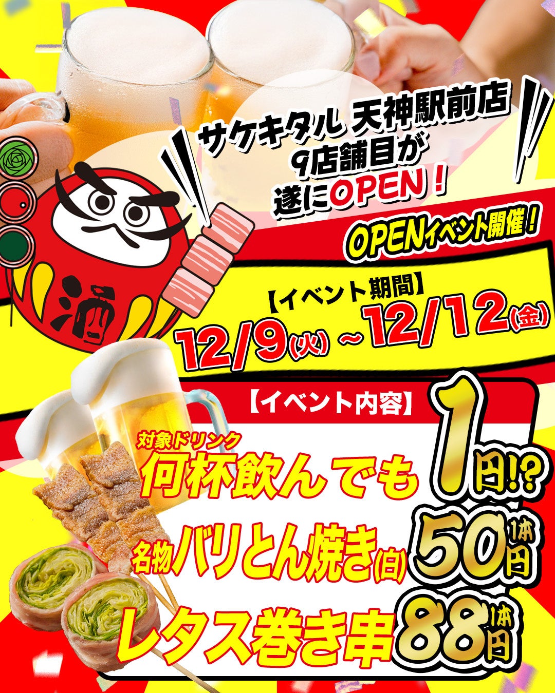 URLを入れるだけ。AIが最短3分で飲食店のモバイルオーダーサイトを自動生成 – 初期・月額0円の「ゼロ秒モバイルオーダー」β版を提供開始