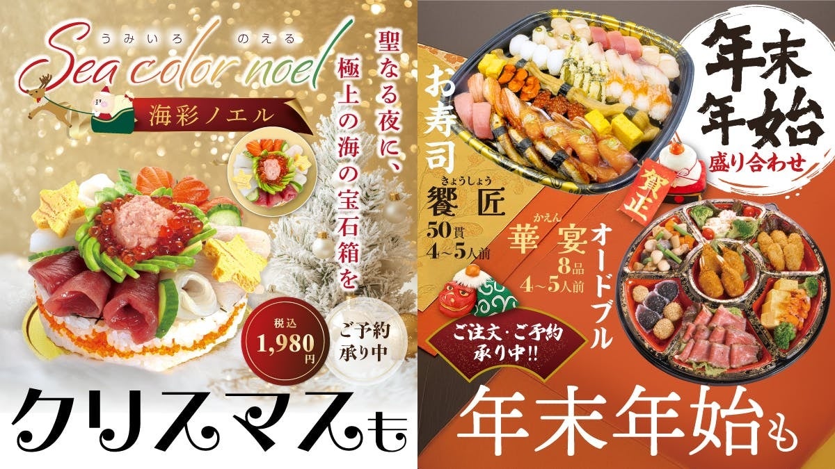 【EBISU FLOWER PARK】新店舗の進捗、および現在のオープン状況についてのお知らせ