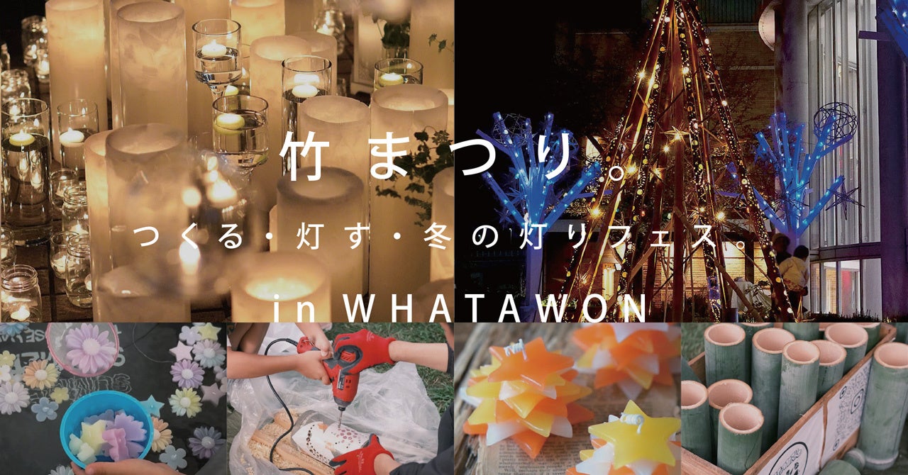 【EBISU FLOWER PARK】新店舗の進捗、および現在のオープン状況についてのお知らせ