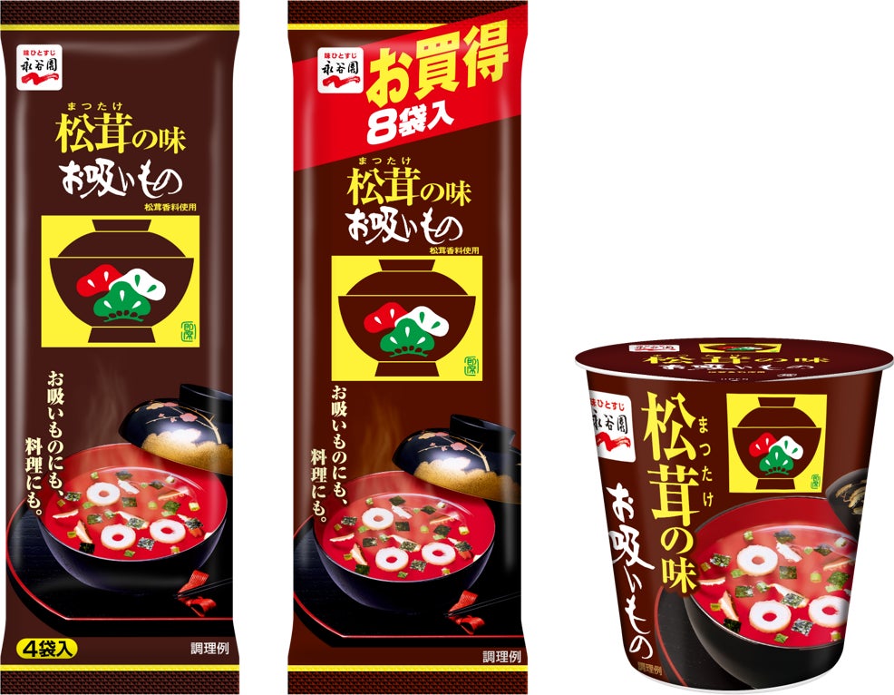 toroaの極上クッキー専門店ツキノワ星菓より、北海道発酵バター香るバターリッチクッキー新商品のチョコとくるみのクッキーと宇治抹茶とチョコのクッキーを発売