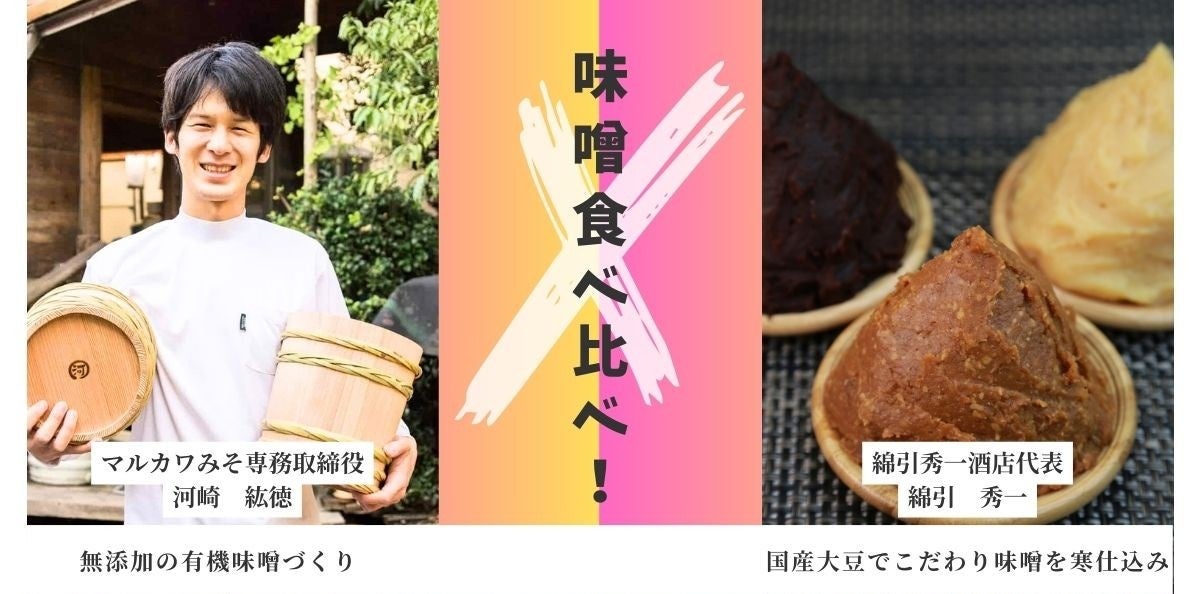 ふるさと納税に新たに「お家でアサイーボウル®」シリーズ登場!『ふるさとチョイス』『さとふる』で取扱い開始のおしらせ