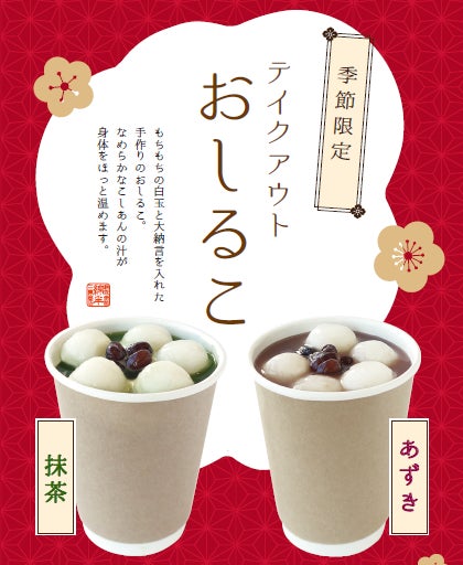 【NHKカルチャー】冬は味噌仕込!無添加・国産大豆で作る人気の手作り味噌講座