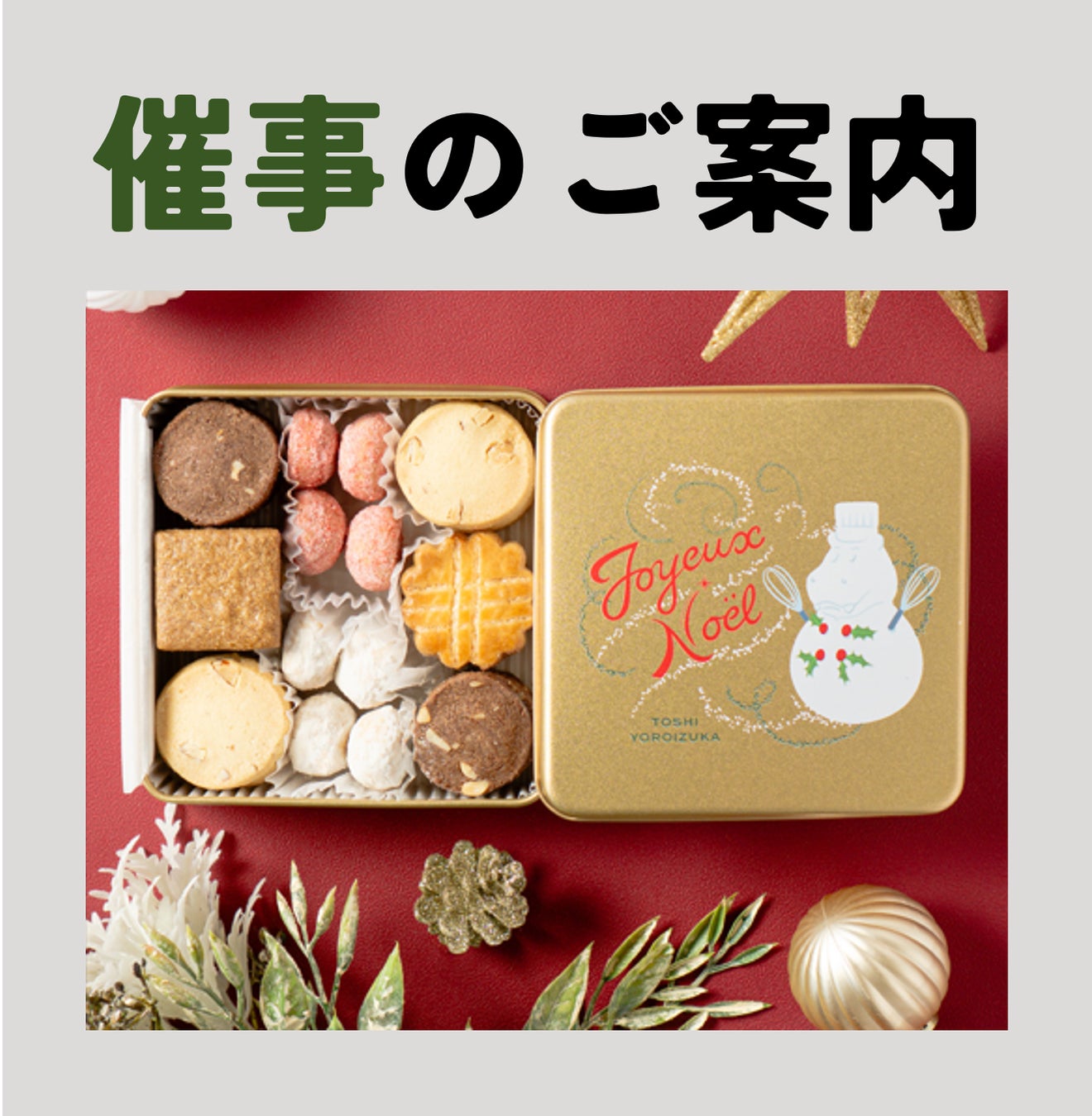 【ヴィノテラス】ワンコインでこんなに学べる!ワイン入門講座