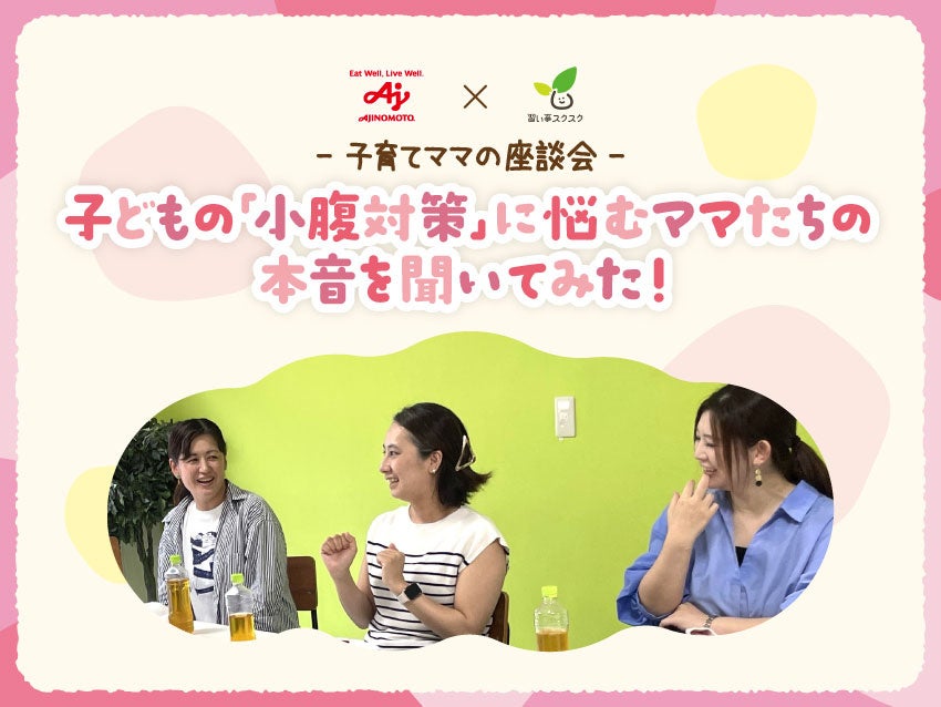 “鶏肉専用”という新カテゴリー。クラファンで支持された鶏肉専用塩「鶏の極み塩」が12月4日(木)より楽天市場で一般販売開始。