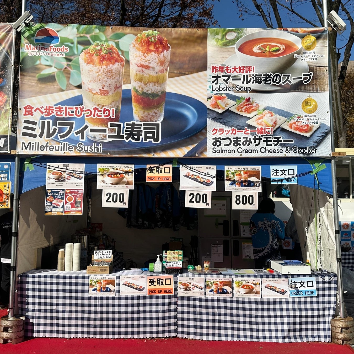 12月10日(水)〜16日(火)開催【HEMPS Winter Table】伊勢丹新宿店ビューティアポセカリーにてPOPUP開催。ホリデー限定ヴィーガンフード6種が登場