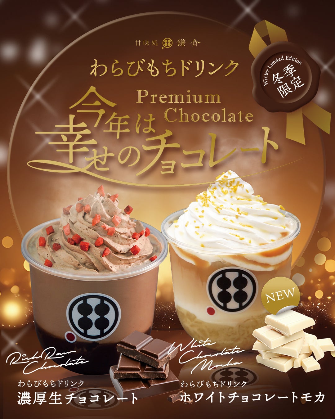 あなただけの特別なウイスキーを創造する「オリジナルボトル製作体験」を開催いたします