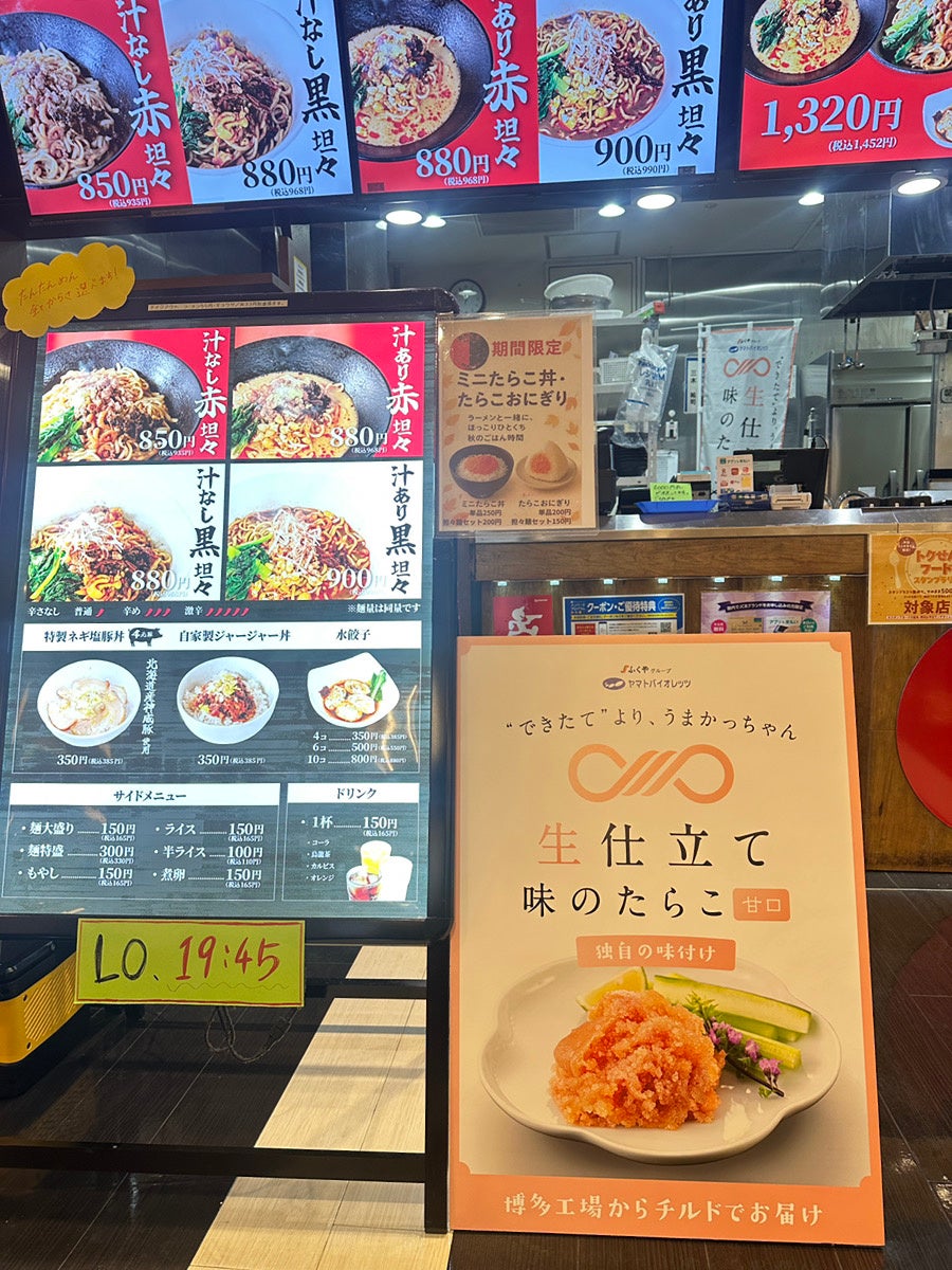 話題の劇場アニメ「この本を盗む者は」とコラボ!『365酒場』と『やきとりセンター』で映画の世界観を味わえる特別メニューが登場!