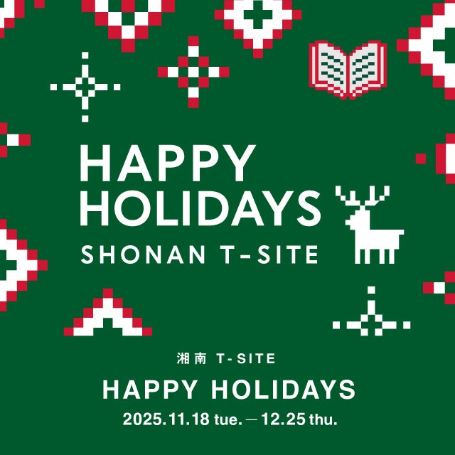 【銀座コージーコーナー】全27種類！デコレーションケーキからカットケーキまでバラエティ豊かなクリスマスケーキを12月19日から店頭販売開始