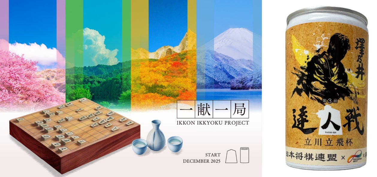 “平日クリスマス” の今年は、成城石井で「簡単・華やか・おいしい」が叶う！簡単な盛り付け＆アレンジだけのおうちクリスマス＆ホームパーティーをご提案
