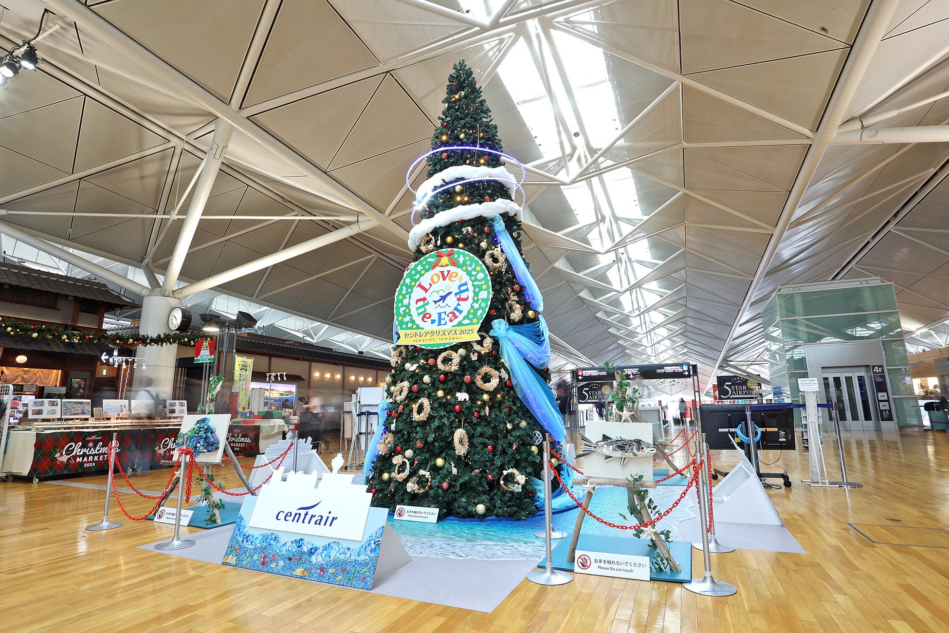 今年もこの季節がやってきた！「セントレアクリスマス2025」開催中！クリスマーケットもきょうからスタート！