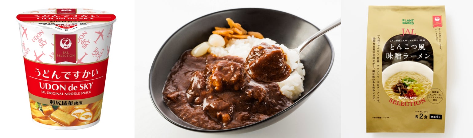 JALオリジナル食品ブランド「JAL SELECTION」JR品川駅に期間限定出店