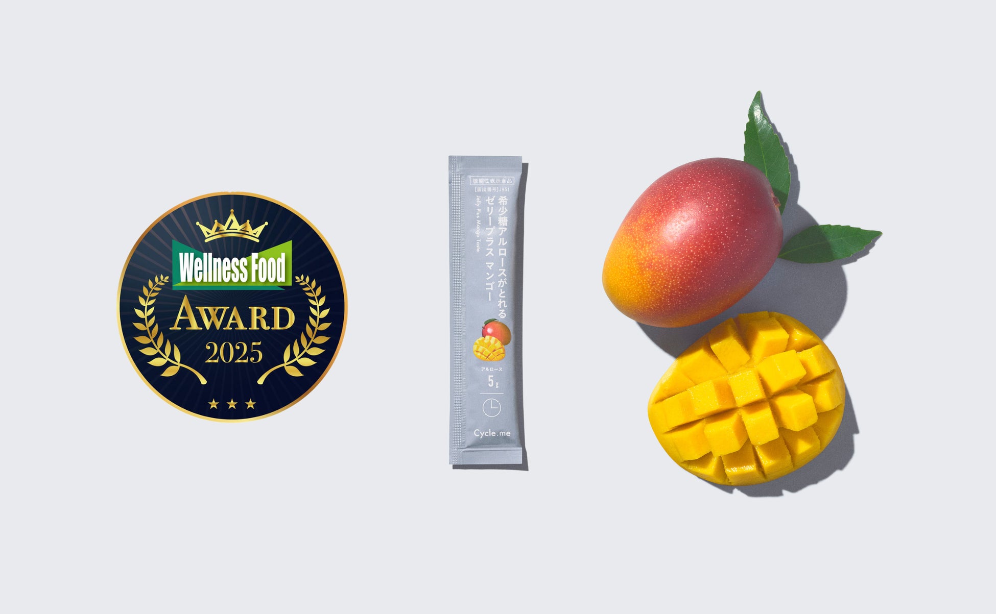 ゼリーを食べて、脂肪燃焼をサポート！(*1)希少糖アルロースがとれるゼリープラスが『ウェルネスフードアワード2025』OYATSU部門銀賞を受賞