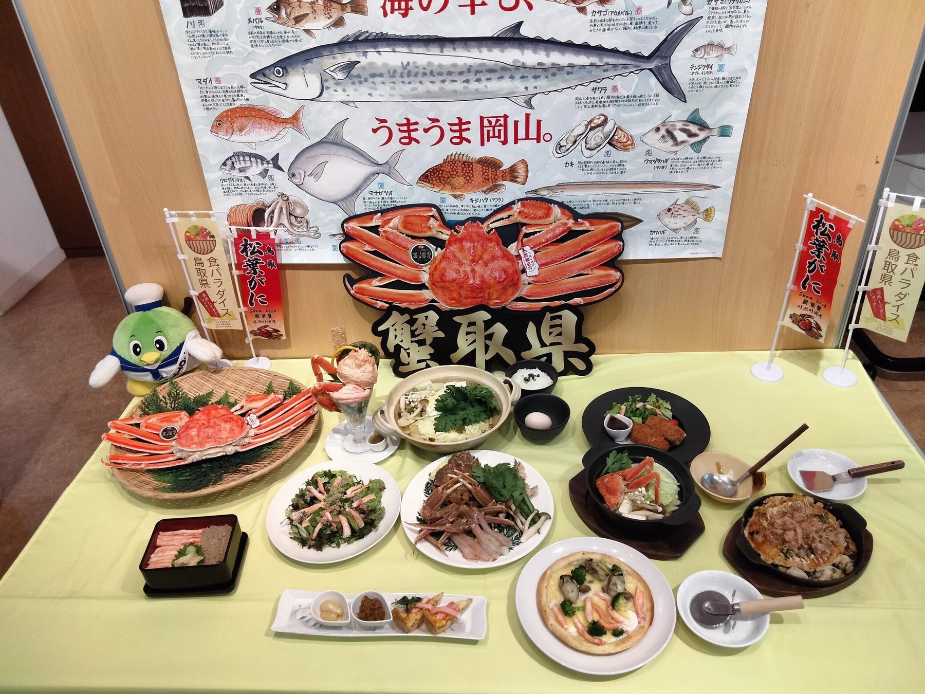 鳥取県と岡山県の豪華海鮮が初コラボ！蟹と牡蠣を使った贅沢なコラボピザや新鮮な水産物が買える特設売り場が登場！とっとり・おかやま 海の幸フェア