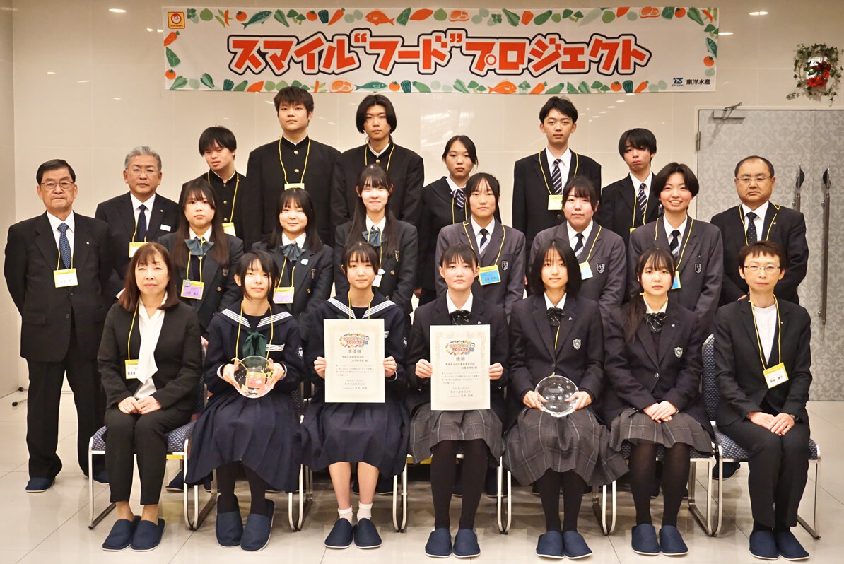 「スマイル”フード”プロジェクトin東北2025」決勝大会 結果のお知らせ