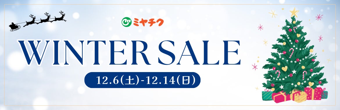 「だしや」冬の大感謝祭を開催!生ビール付き2時間飲み放題が770円(847円)に♪