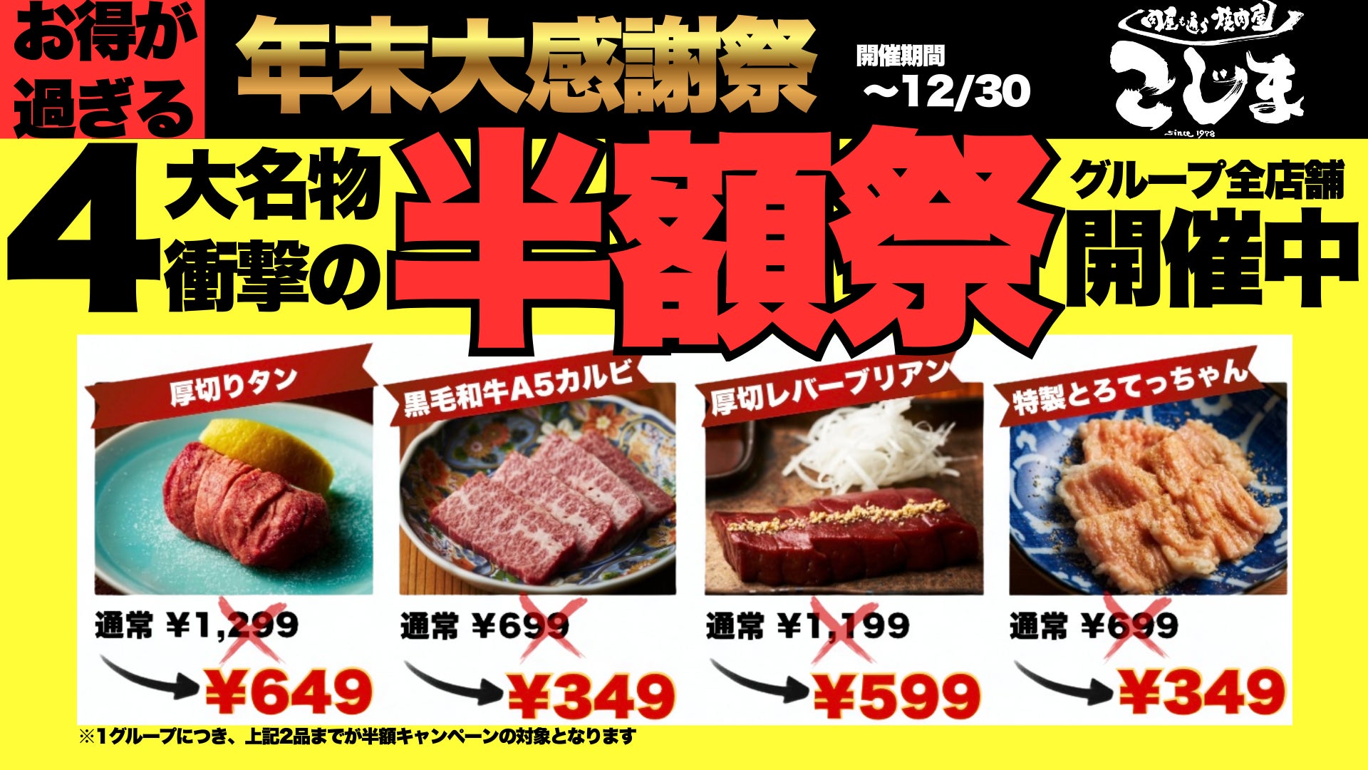 【右派?左派?あなたはどっち?】業界長年の議論の種「カレーの配置」そこには意外な事実が!『カレー基礎知識学④「カレーライスのカレー配置 あなたは右派?左派?」』動画公開!来年開催予定のアワードに招待