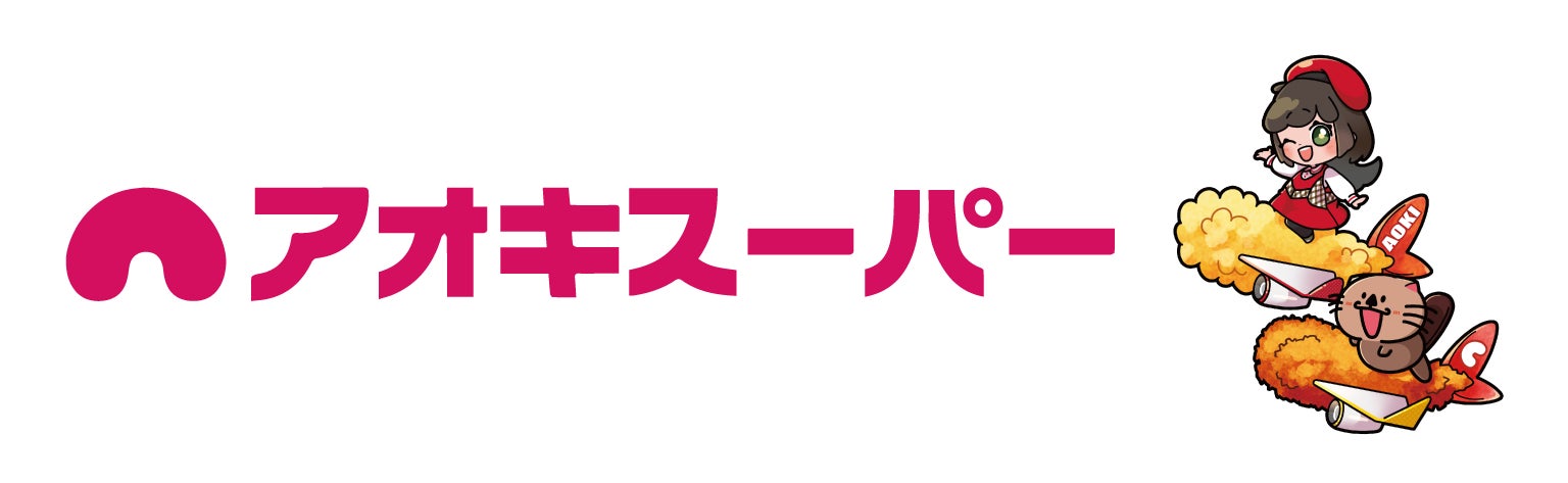 どこか懐かしさの漂う和モダンな空間――テラスイン勝田『かまど飯・酒肴 米壽』がリニューアルオープン!