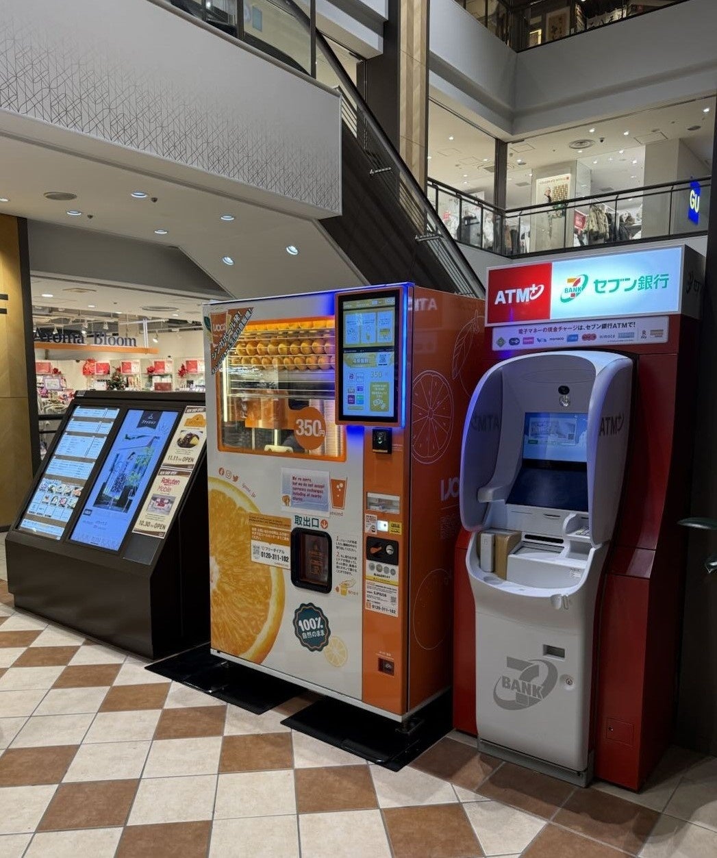 【千葉県浦安市】MONA新浦安で生搾りオレンジジュース自販機IJOOZが稼働開始！
