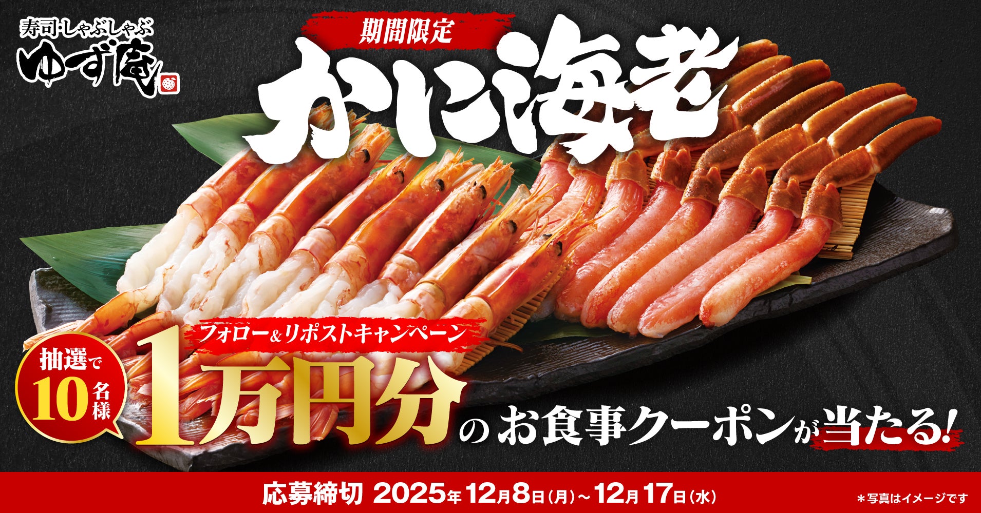フランス・パリのサロン・ド・テ「アンジェリーナ」より、クリスマスツリーをモチーフにしたモンブランやクリスマス仕立ての大きなモンブラン登場!