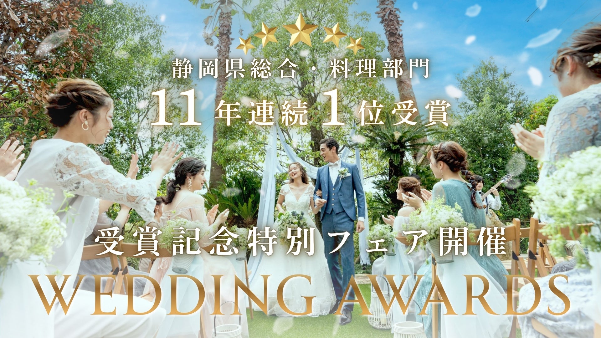 【ロウリーズ・ザ・プライムリブ】新年を華やかに迎える特別な3日間「プレミアムランチビュッフェ」開催