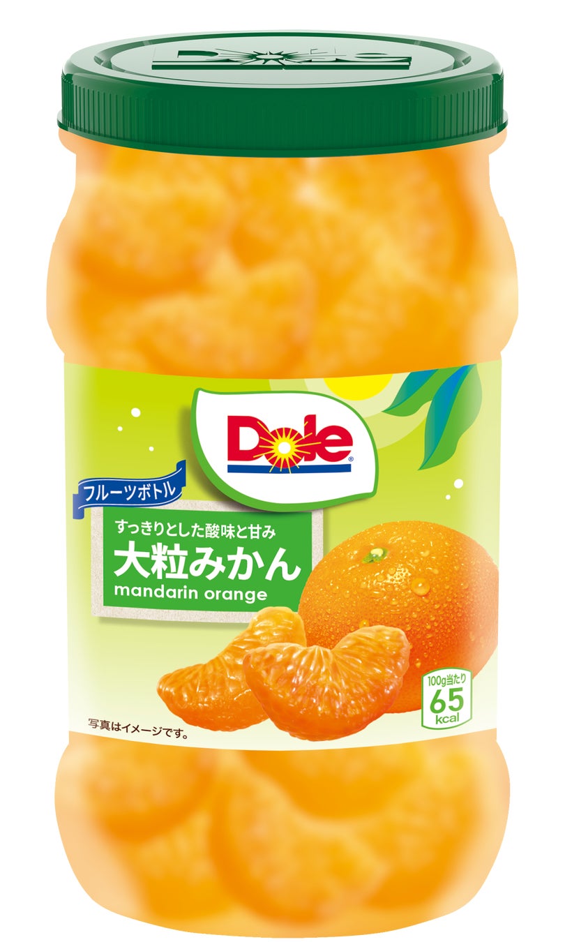 “フルーツでスマイルを。”のDole　こだわり果実のフルーツボトルに、新ラインナップ登場！　Dole 『フルーツボトル 大粒みかん』12月8日（月）より新発売