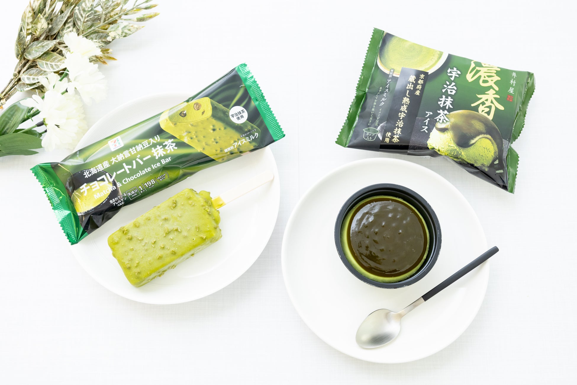 全公演完売のVaundyのドームツアーチケットが手に入るチャンス!「モンスターエナジー × Vaundy」のコラボキャンペーンをセブン-イレブン限定開催