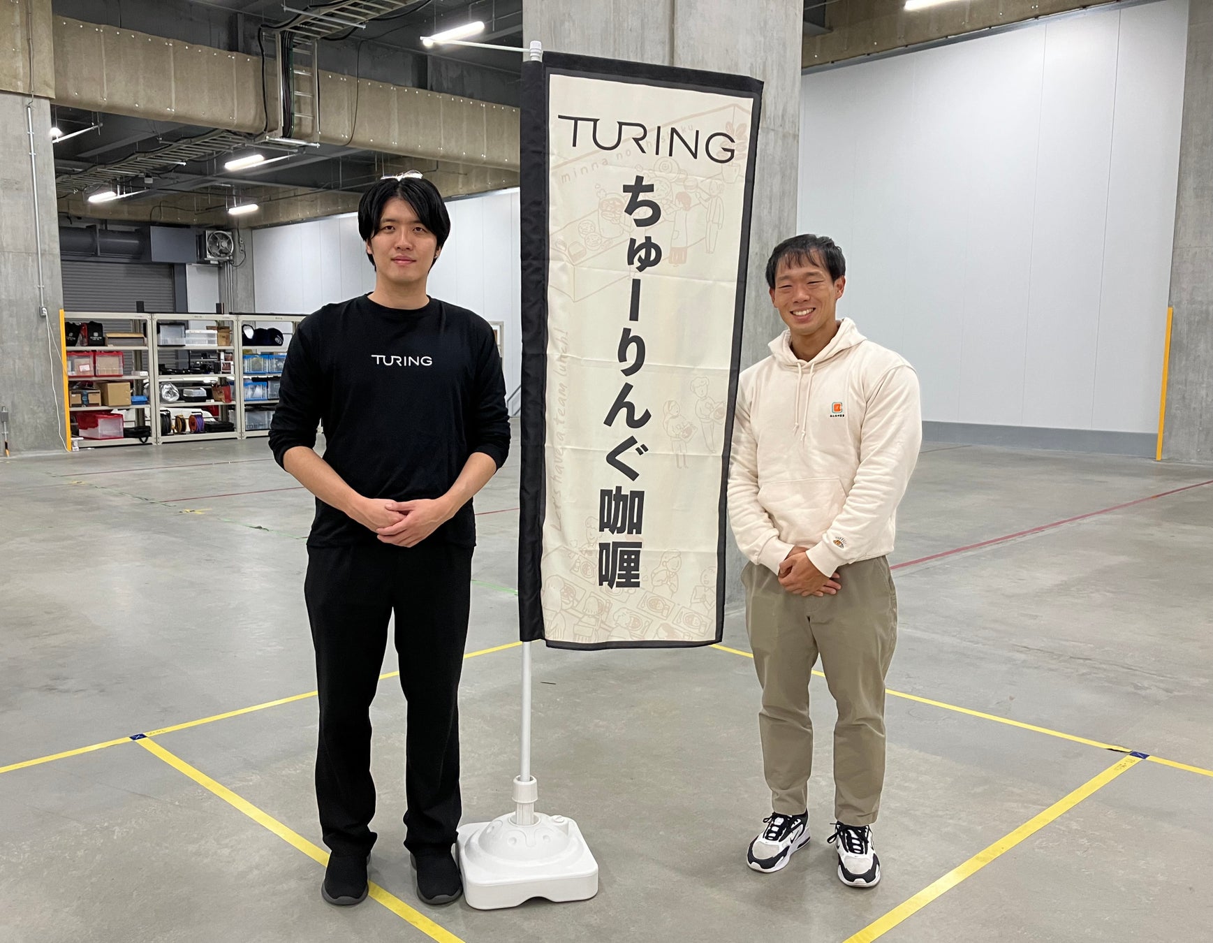 【JAF福島】ふわふわのバウムクーヘン・香り豊かな釜めしなど! JAFアプリクーポンでお得に「食」を楽しもう