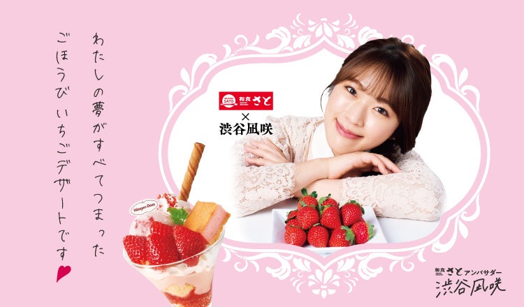 台湾で日本酒イベント開催、ラグジュアリーブランド「MINAKI」が台北に進出