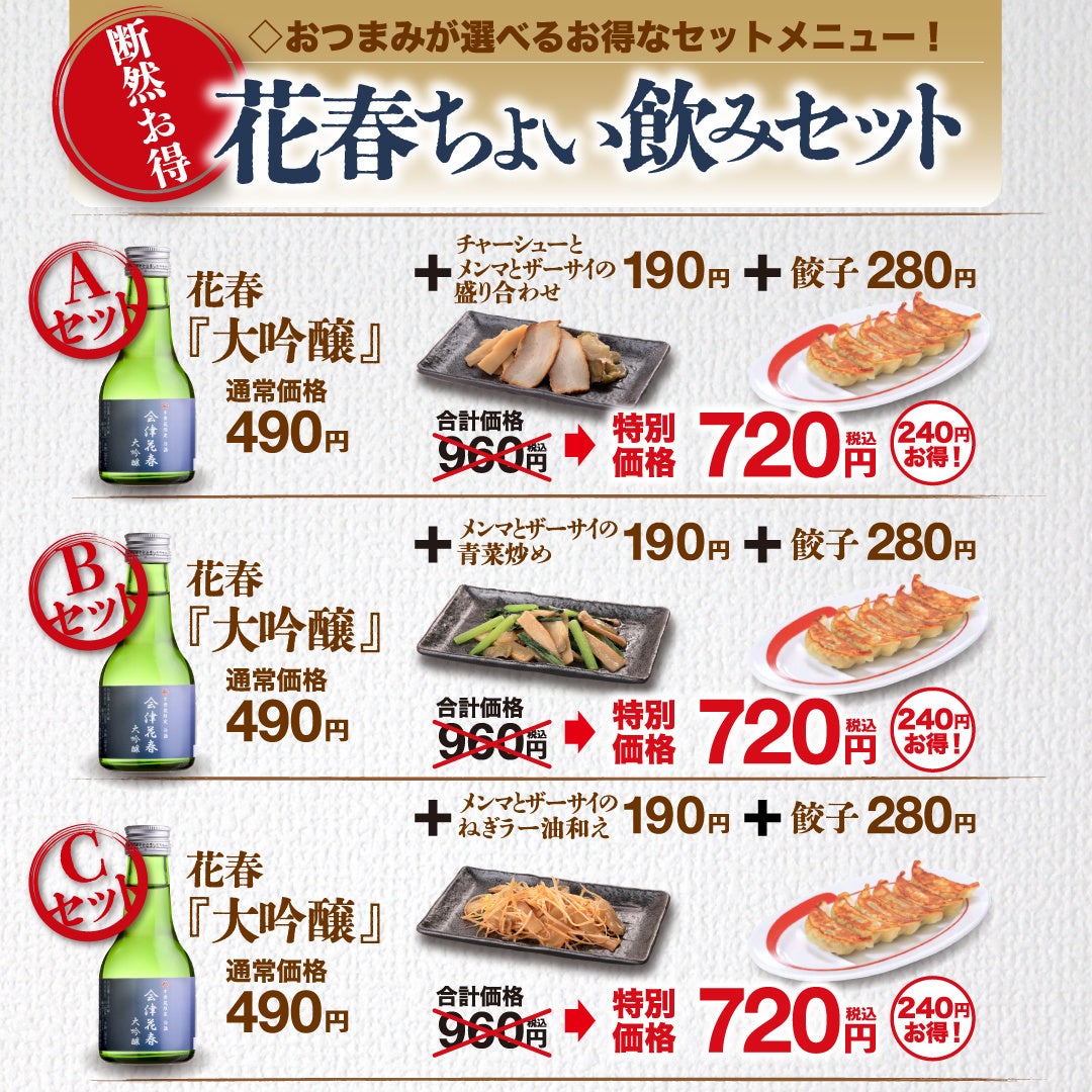 鬼はそと、福はプチ♪手軽に節分体験!新発売「プチロル<節分パック>」