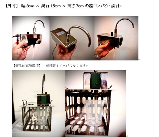 【刺身、寿司、海鮮丼が半額!ハイボールは激安の99円】 京急蒲田あすとウィズの『大庄水産』で衝撃の2日間!12/10(水)から12/11(木)まで限定